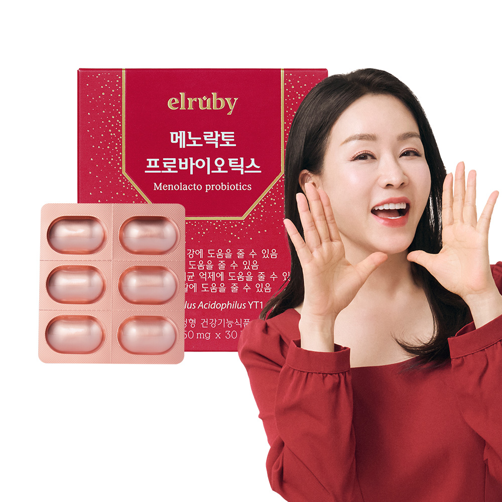 메노락토 프로바이오틱스