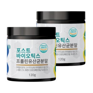 포스트바이오틱스 프롤린유산균 분말 120g, 2개