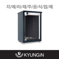 [경인유통]제주지에라 블랙 발효기 Briox9 PROOFER9