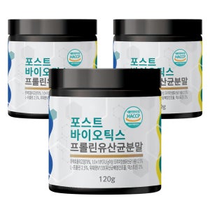 포스트바이오틱스 프롤린유산균 분말 120g, 3개