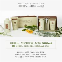 VAVENO 바베노 프리미엄 샴푸 500ml + 바디워시 250ml 세트 탈모 기능성