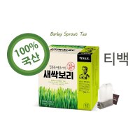 커피대신 건강하게 국산 새싹 보리 티백