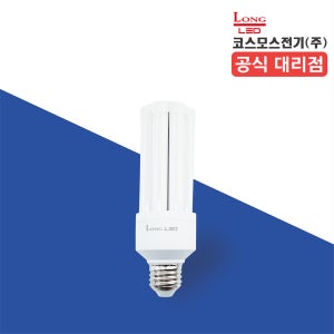 코스모스전기 삼파장 LED 전구 스틱 램프 보안등 가로등 10W, 소켓E26 주광색(하얀빛), 1개