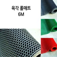 [매직크린] PVC 육각 롤매트6M/그린 애견매트 옥상매트 바닥깔개