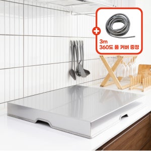 아텍스 국내제작 가스레인지덮개 렌지 가림막 인덕션 커버 받침대 가드 스테인레스