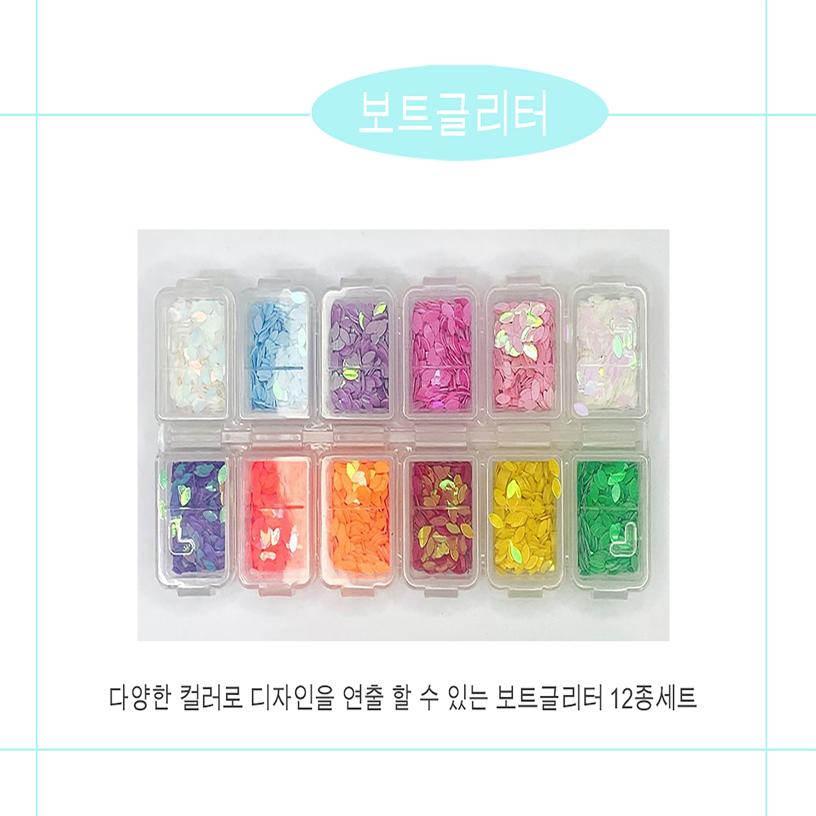 보비네일 이미지