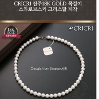 스와브로스키목걸이 진주 18K 골드 화이트 단정 단아 코디 45cm