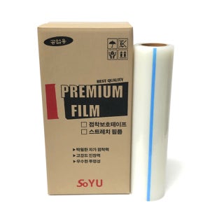 소유 특수 보호테이프 엠보(최저 접착력 10g) 500mm x 150M 투명 4롤