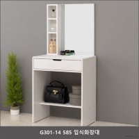 G301-14 585 입식화장대