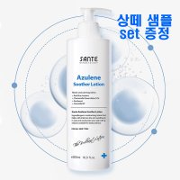 상떼클렌징 액티브 클렌징수더 500ml+공병+25종상떼체험분set 약산성클렌징