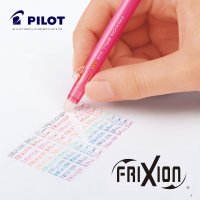 PILOT frixion 파이롯트 프릭션 지워지는 볼펜/형광펜/사인펜/리필 모음