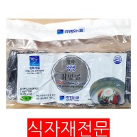 칡냉면(평화 2K) 1개 식자재마트 대용량 업소용