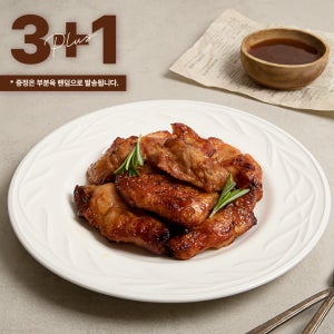 에어프라이어 치킨 구어조은 닭 국내산 순살 500g (3개 구매 시 1개 더 증정)