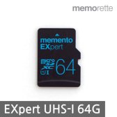 메모렛 메멘토 microSDXC EXpert UHS-I