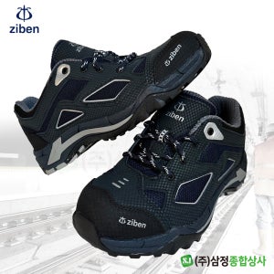 [지벤] ZB-162N 4인치 안전화 다목적 경량 안전화 단체 작업화 중공업 메쉬 건설화 작업장