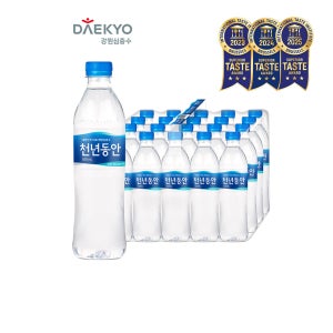 천년동안 해양심층수 500ml 20개입 미네랄워터 물