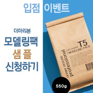 린제이티트리모델링팩 최저가 가성비상품