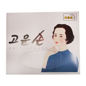 고운손 일회용 위생장갑 45매 50개입/BOX