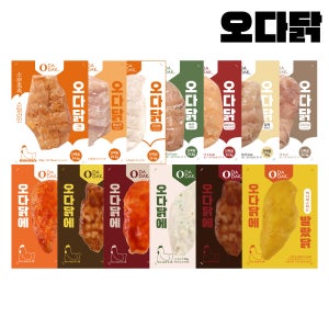 오다닭 스팀 저염 닭가슴살 100g 18종 (총30팩) 소스 냉동