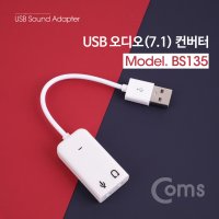 노트북 USB 7.1오디오 이어폰 마이크 잭 BS135