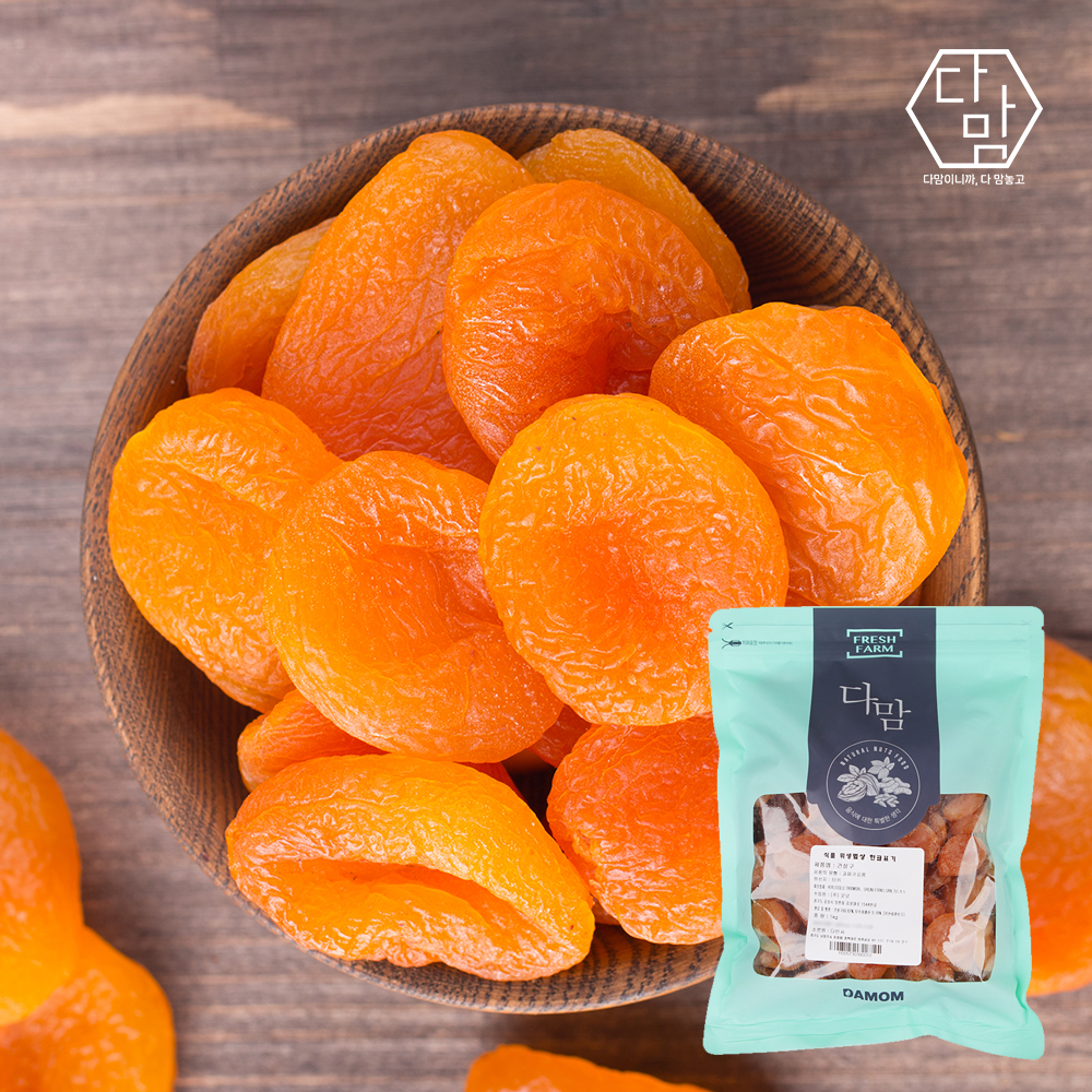 다맘 무설탕 건살구 1kg 건과일 건강간식