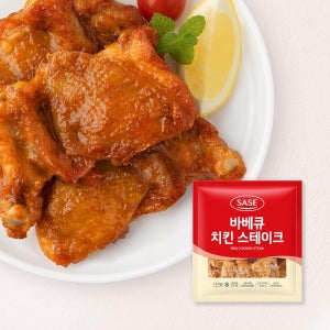 사세 바베큐 치킨 스테이크 (냉동) 1.4kg