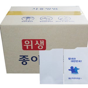 위생봉투컵 4000매 일회용 정수기 컵