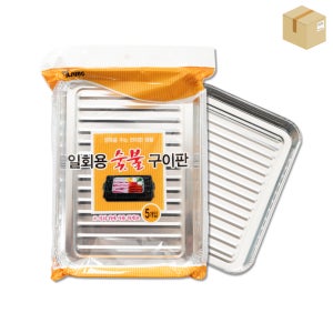 일회용숯불구이판 5매입 1박스 200매 일회용후라이팬 일회용그릴
