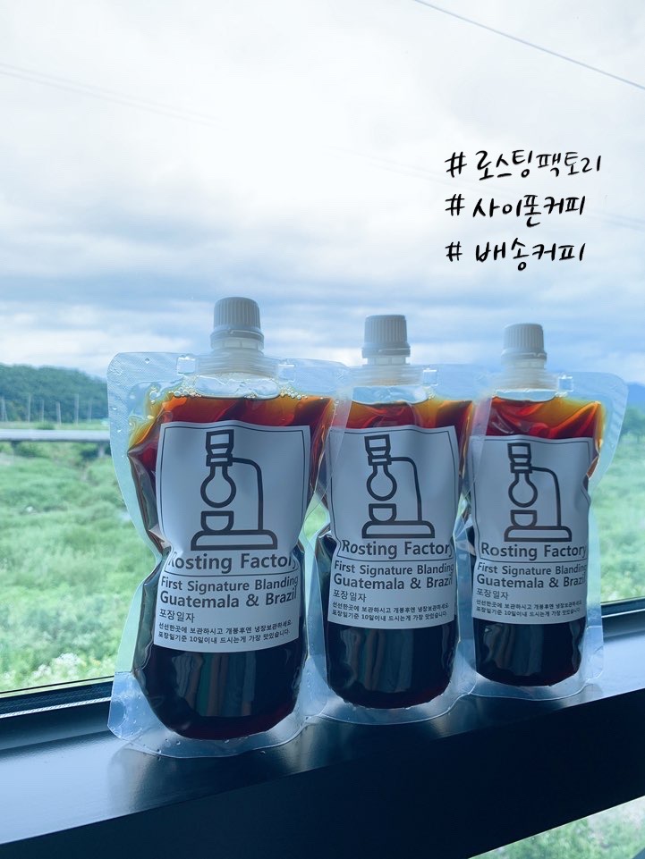 로스팅팩토리 이미지