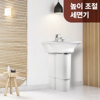 국산 수압식 높이조절 세면기 세면대 고령자 어린이 장애인 병원 복지관 학교 어린이집