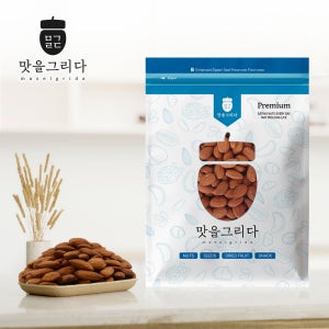맛을 그리다 볶음 아몬드 2.5kg (25년산 햇아몬드) 구운 볶은 견과