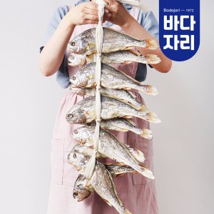 굴비 최저가 가성비상품