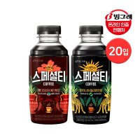 빙그레 아카페라 스페셜티 커피 460ml 20입 탄지니아 킬리만자로 / 에티오피아 예가체프