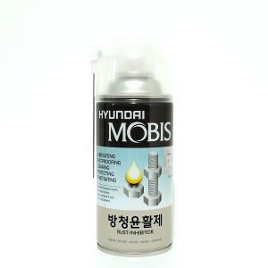 모비스 방청윤활제