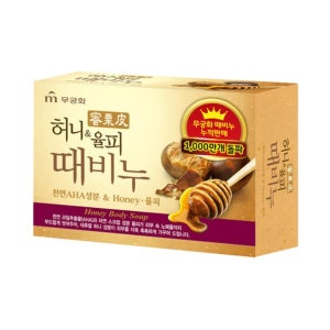 무궁화 허니율피 때비누 90g 1개 목욕 세안 비누