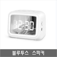 SP2034BT 삼성 갤럭시 A7 A9 A31 A51 호환 무선 블루투스 스피커 추천