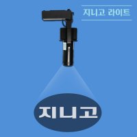 바닥광고 로고조명 빔 간판 고보라이트 젝터 빔광고