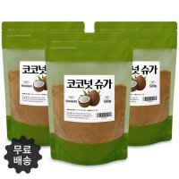 비정제설탕 코코넛슈가 500g /3팩/1.5kg