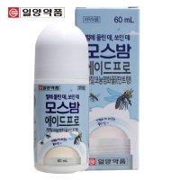 일약약품 모스밤 60ml 모기물린데 바르는 모기약 물파스