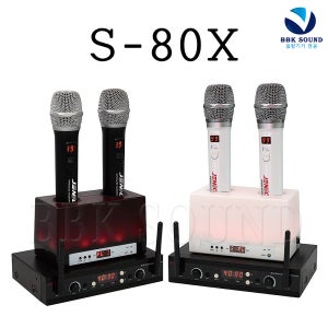 진하일렉 S-80X 무선마이크 LED충전거치대 코인노래방