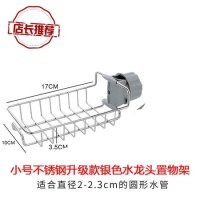 [무료배송] 세면대 청소 공 걸레대 물통머리 거름대 화장실 걸 불수강 편의 세면대