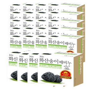 무궁화 화산송이 때비누 100g 24개 목욕 세안 비누
