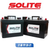 쏠라이트80L 자동차배터리교체,무료공구대여 폐배터리반납