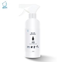 깔끄미 어린이용품 전용 A8 살균 소독 제균 스프레이 휴대용 400ml