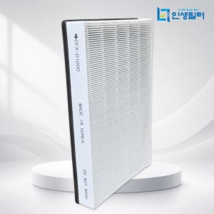 [호환] 삼성 공기청정기 필터 CFX-D100D 블루스카이5000 헤파형 인생필터