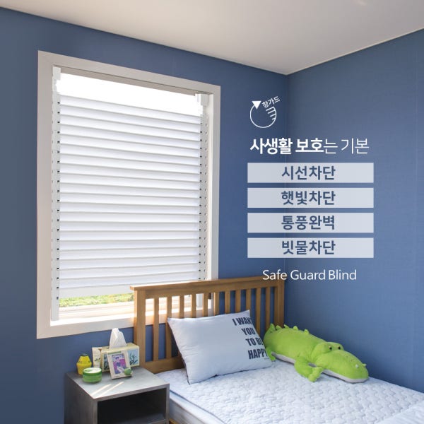 창문가리개 창문 비막이 빗물차단 레인스탑 통풍루버 비 가림막 비차단 실외기 복도식아파트 열풍커버 레인셔터 사생활보호 창가드 1 SET