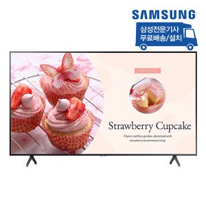 삼성전자 75인치 사이니지 TV 앤 모니터LH75BETHLGFXKR / 4K UHD/기본스탠드 제공/ 삼성물류직송 기사 설치제품