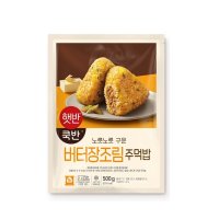 씨제이 햇반 쿡반 주먹밥 버터장조림 500G