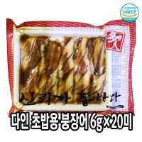 다인 초밥용 붕장어 120g 바다장어초밥 양념 초장어