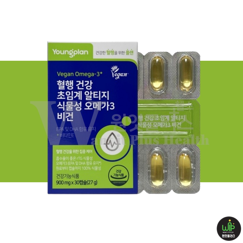 식물성 알티지<b>오메가3</b> 혈행건강 초임계 rTG 임산부 <b>비건</b><b>오메가3</b>